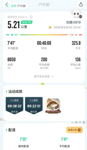 点击在新窗口中浏览此图片 点击在新窗口中浏览此图片