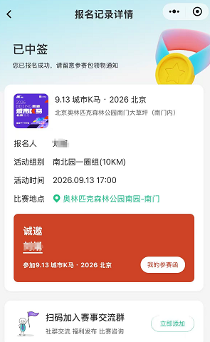 点击在新窗口中浏览此图片 点击在新窗口中浏览此图片