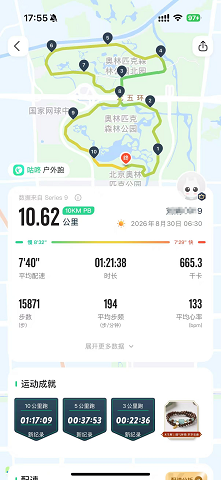 点击在新窗口中浏览此图片 点击在新窗口中浏览此图片